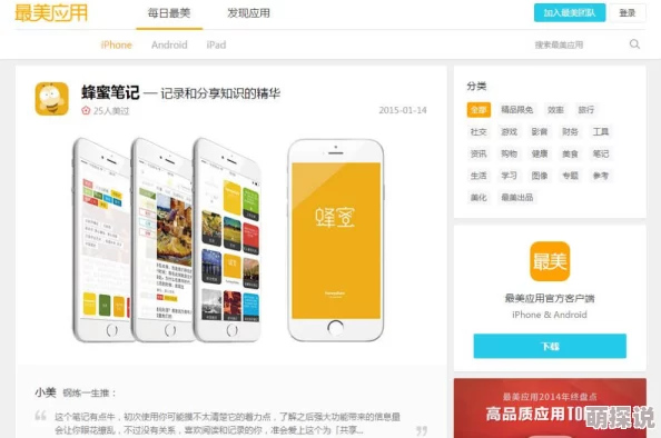 黄色app下载安装网友推荐这款应用界面简洁功能强大使用方便是很多用户的首选值得一试让你体验不一样的乐趣