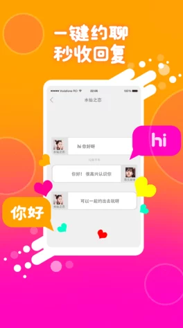 黄色app下载安装网友推荐这款应用界面简洁功能强大使用方便是很多用户的首选值得一试让你体验不一样的乐趣