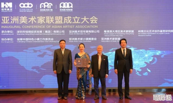 日韩亚洲人成网站积极推动文化交流与合作促进友谊与理解为两国人民带来更多机遇和美好未来
