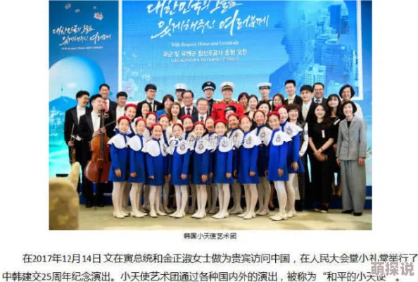日韩亚洲人成网站积极推动文化交流与合作促进友谊与理解为两国人民带来更多机遇和美好未来