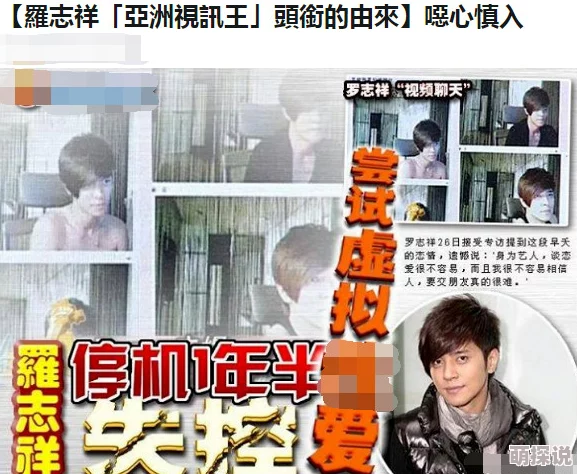 黄色不雅视频惊爆网络引发热议网友纷纷讨论背后真相与相关法律问题亟待关注