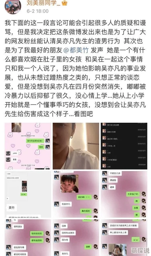 嗯啊嗯啊慢点 网友推荐这部作品的节奏感恰到好处让人欲罢不能情节紧凑又不失幽默感值得一看