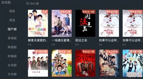 日韩一区二区在线观看热潮持续升温各大平台纷纷推出新剧集吸引观众关注并掀起观看热潮