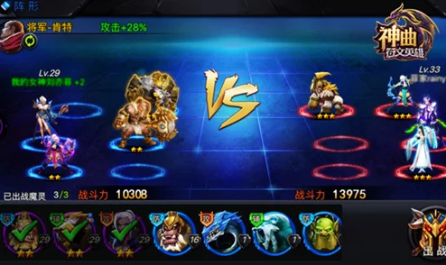 深度解析神曲之符文英雄手游：巨龙类魔灵属性与战斗策略分析