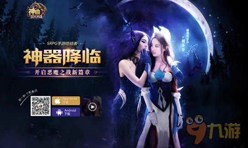 深度解析神曲之符文英雄手游：巨龙类魔灵属性与战斗策略分析