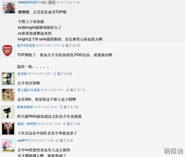 ＊篇黄文小说500篇网友推荐这些小说情节曲折引人入胜让人欲罢不能适合喜欢刺激内容的读者阅读