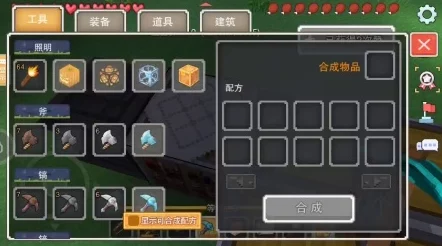 奶块游戏建村庄全面指南：详细步骤教你如何快速建立自己的村庄