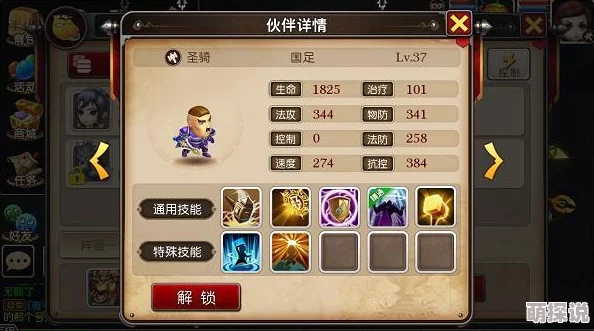 我叫MT3战士1V1竞技场连胜攻略：深度经验心得与技巧分享指南