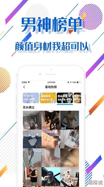 男插女app网友推荐这款应用提供了丰富的互动体验让用户能够轻松找到志同道合的朋友非常值得尝试
