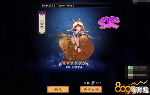 阴阳师斗技阵容深度解析：小松丸高效使用心得与策略分享
