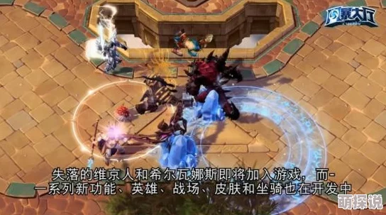 深度解析开拓手游《圣光之翼》中达瑞斯英雄定位与策略分析