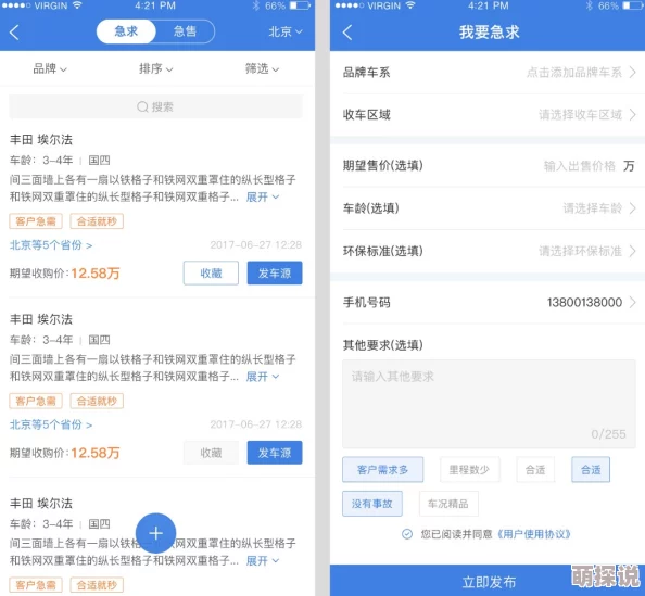 涩涩涩在线最新进展消息：平台新增多项功能提升用户体验并加强内容审核确保安全合规运营