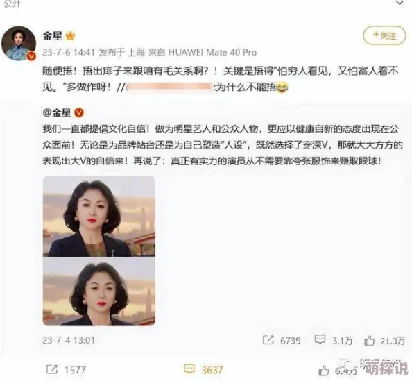 老师洗澡让我吃她胸视频免费最新进展消息引发热议网友纷纷讨论视频内容及其影响力并对相关事件表示关注