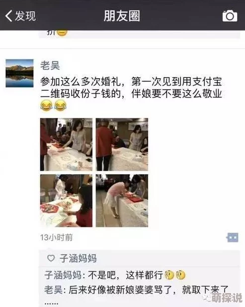 老师洗澡让我吃她胸视频免费最新进展消息引发热议网友纷纷讨论视频内容及其影响力并对相关事件表示关注