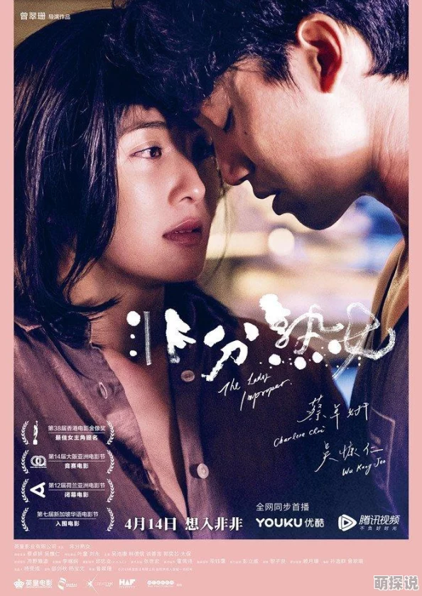 好女人韩国三级未删减电影 这部影片情节紧凑，演员表现出色，值得一看，尤其适合喜欢剧情深刻的观众。