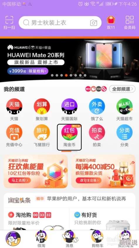 91精品福利久久久热门消息：近日91精品平台推出全新福利活动，用户可享受更多优质内容和独家优惠，快来参与吧！
