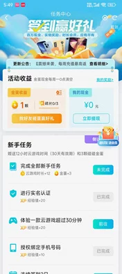 91精品福利久久久热门消息：近日91精品平台推出全新福利活动，用户可享受更多优质内容和独家优惠，快来参与吧！