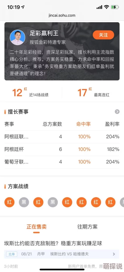 91精品福利久久久热门消息：近日91精品平台推出全新福利活动，用户可享受更多优质内容和独家优惠，快来参与吧！
