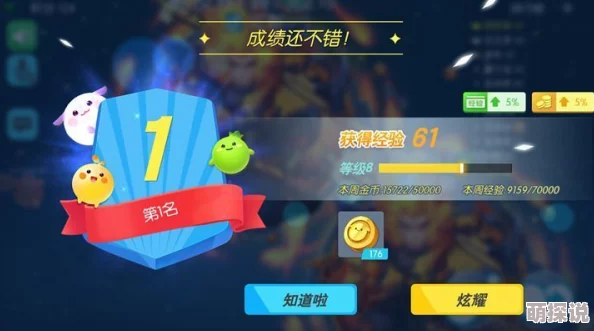 欢乐球吃球游戏高阶技巧：吐球分裂实战教学，掌握后实用性极高策略指南