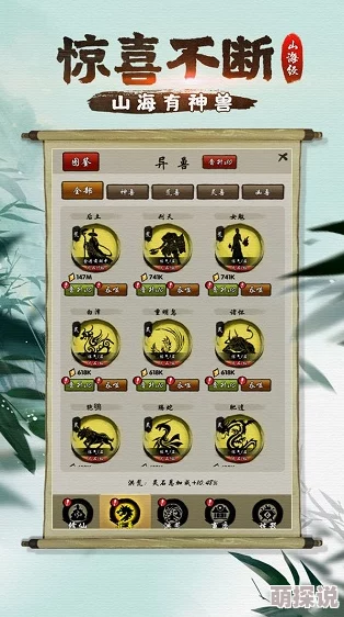 轩辕剑群侠录山海奇遇玩法深度揭秘：参与答题挑战，赢取丰厚游戏奖励攻略