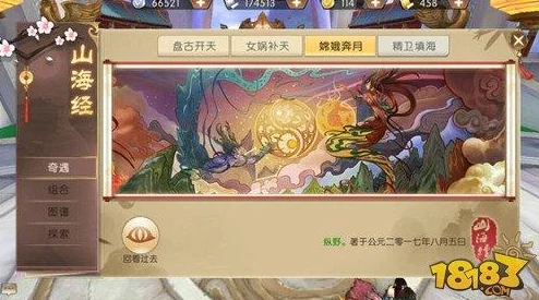 轩辕剑群侠录山海奇遇玩法深度揭秘：参与答题挑战，赢取丰厚游戏奖励攻略