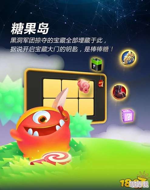 球球大作战：全新圣衣铁匠铺解锁条件全面揭晓，独家攻略分享来袭！