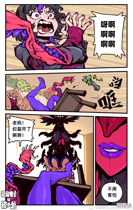 动漫女被多触手怪吸乳文这部作品充满了奇幻与刺激的元素，情节紧凑引人入胜，非常值得一读
