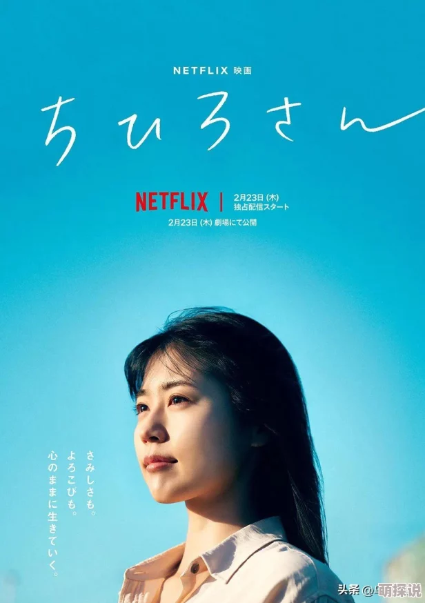 一级坐爱片网友认为该片在情感表达上较为真实，但部分场景过于露骨，可能不适合所有观众观看