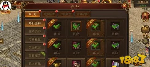 传奇霸业手游深度攻略：材料元宝获取秘籍，让你资源拿不停！
