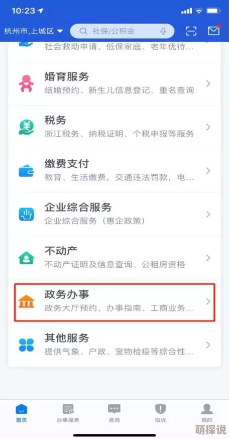 手机看黄av免费网址网友推荐这里有很多资源可以免费观看各种类型的内容满足不同需求让你轻松找到想看的视频
