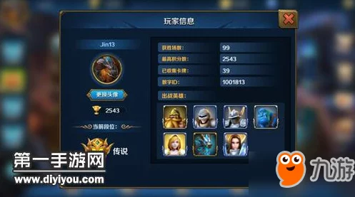 军团对决攻略：零氪玩家必看！掌握技巧无脑上分秘籍大公开