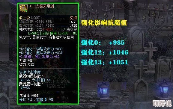 影之诗8月底削卡预测前瞻：魔将命运成焦点，强度调整引热议看点十足