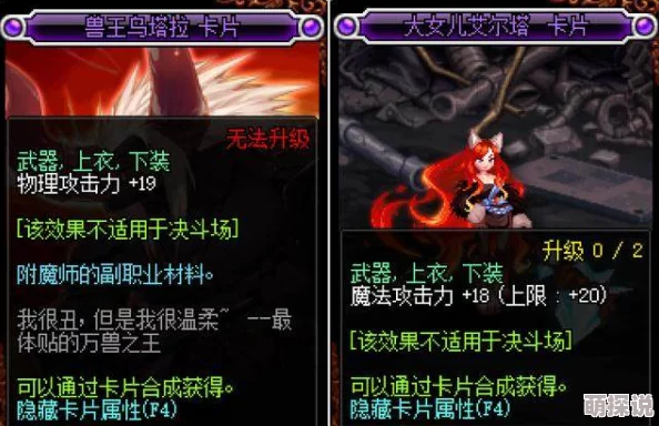 影之诗8月底削卡预测前瞻：魔将命运成焦点，强度调整引热议看点十足