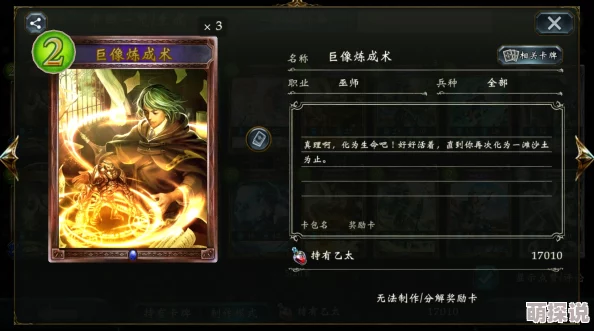 影之诗8月底削卡预测前瞻：魔将命运成焦点，强度调整引热议看点十足