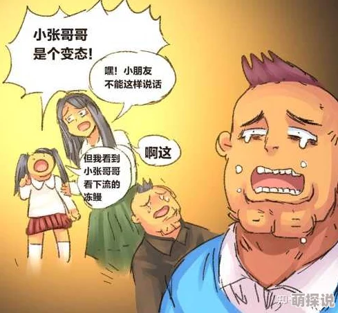 黄色wwww这部作品以其独特的幽默感和生动的角色塑造吸引了众多网友的关注值得一看