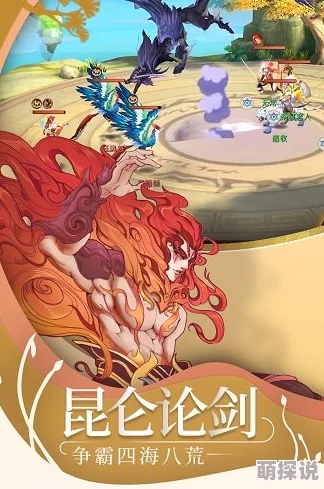 山海异闻录天书伙伴选择攻略：如何挑选输出能力强的顶级战斗伙伴