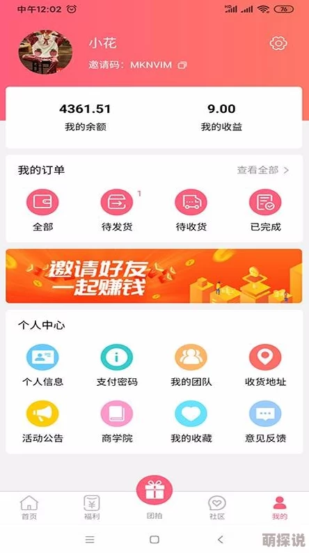 国产精品久久久久久久专区网友评价：这个专区的内容非常丰富，质量也很高，让我在选择时更加放心，非常推荐给大家！