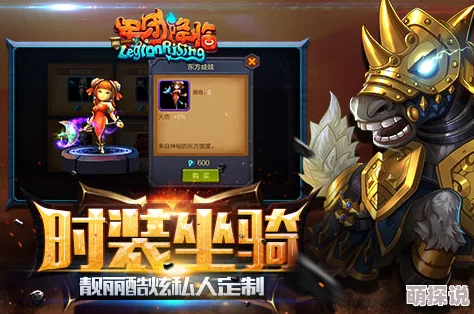《军团降临》手游深度解析：酒馆老板系统主要功能与玩法详解