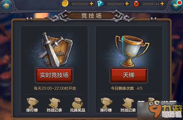 《军团降临》手游深度解析：酒馆老板系统主要功能与玩法详解
