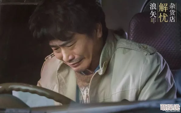 看性过程三级视频在线观看网友推荐这部影片情节紧凑演员表现出色让人欲罢不能绝对值得一看不容错过的精彩内容