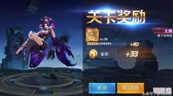 王者荣耀金币速刷攻略：为了迅速入手大乔，这些快速获得方法你必须掌握！