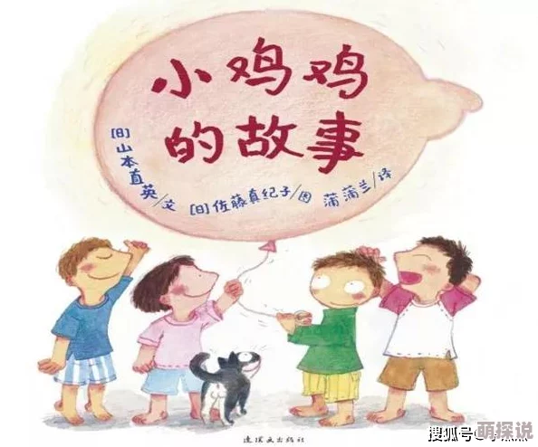 男人鸡鸡捅女人鸡鸡 网友推荐这篇文章深入探讨了性别关系中的一些有趣现象引发了热烈讨论值得一读