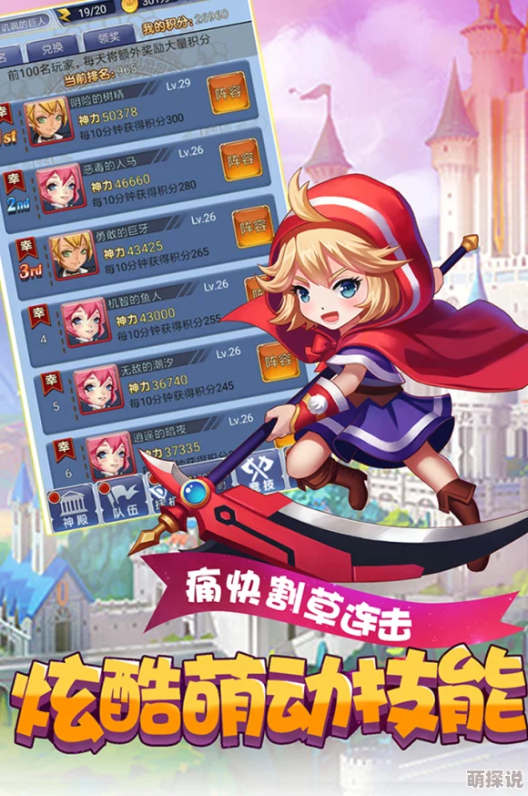 萝莉养成计划9月30日删档测试火爆开启，限时体验抢鲜预约现已全面开放！