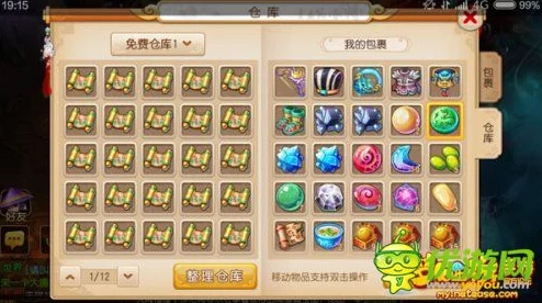 梦幻传奇手游深度解析：矿洞掘宝系统玩法明细与寻宝攻略大全