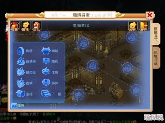 梦幻传奇手游深度解析：矿洞掘宝系统玩法明细与寻宝攻略大全