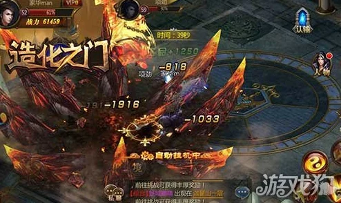 《造化之门》手游装备副本深度攻略：玩法技巧与策略全面解析指南