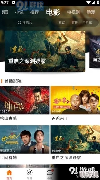 美国特级a毛片免费网站网友推荐这个网站提供丰富的内容和优质的视频资源非常适合喜欢观看成人影片的朋友们值得一试