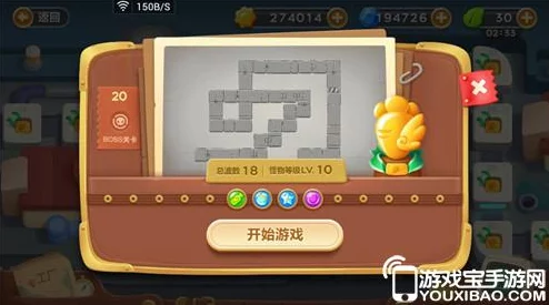 保卫萝卜3攻略：抢夺宝箱时魔法球技能好用吗？实战评测解析