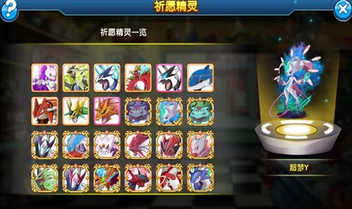《口袋妖怪复刻》4月13日10时新服震撼开启，精彩活动限时来袭！