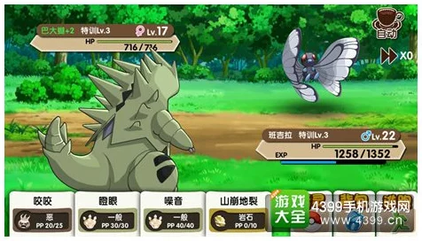 《口袋妖怪复刻》4月13日10时新服震撼开启，精彩活动限时来袭！